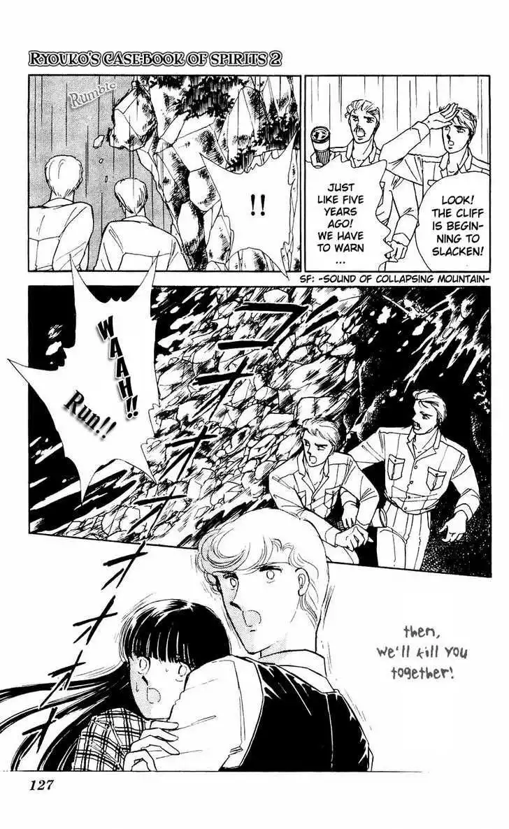 Ryouko no Shinrei Jikenbo Chapter 7 43